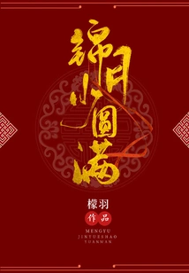 Jin Yue Shao is Perfect