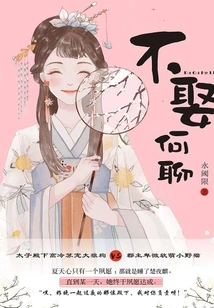 What's the Point of Not Marrying?