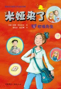 Here Comes Mia 1: Mr. Hiccup