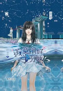 Loneliness is Just Half Cooked