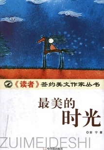 The Most Beautiful Time