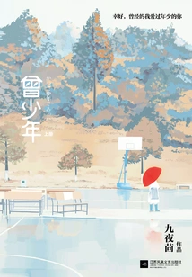 Zeng Shaojun (volume 1)