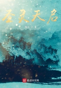 Holy Spirit Revelation