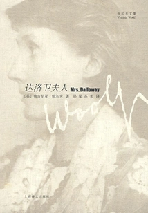 Mrs. Dalloway (collected Works of Woolf)