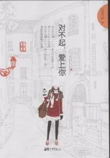 I'm Sorry, I Fell in Love with You