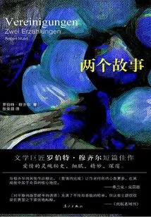 Two Stories