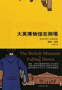 The British Museum is Collapsing