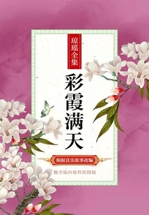 The Sky is Full of Colorful Clouds