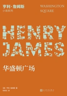 Washington Square (henry James Novel Series)