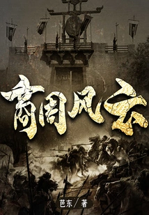 Shang and Zhou Dynasties