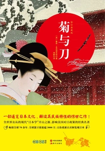 Chrysanthemum and Knife