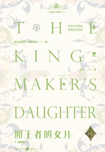 The Kingmaker's Daughter (collector's Edition)