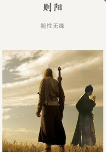 Zeyang (thousands of Douban High-scoring Original Works and Product History)