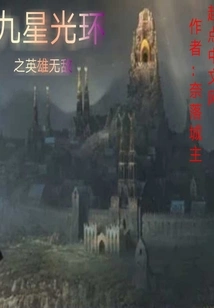 My Wife is Chasing Me