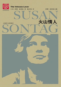 Volcano Lover: a Romance (2018 Edition)