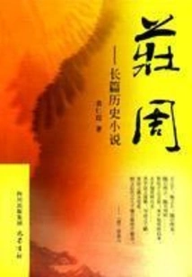 Zhuang Zhou's Reading Today