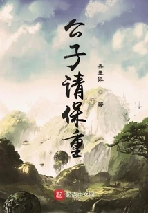 Sir, Please Take Care