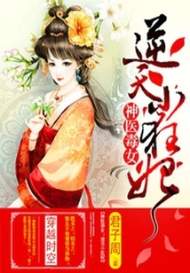 The Crazy Little Concubine