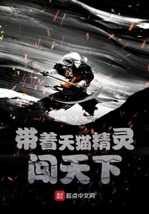 The Legend of the Mad God