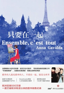 As Long as We Are Together