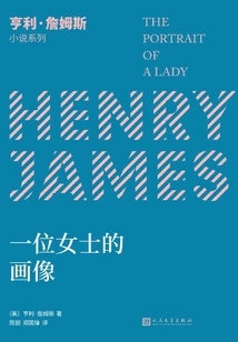 Portrait of a Lady (henry James Novel Series)