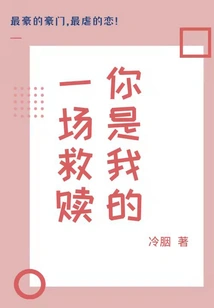 You Are My Salvation