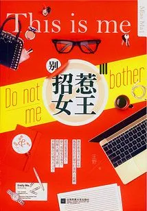 Don't Mess with the Queen