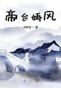 Emperor Tai Jiao Feng