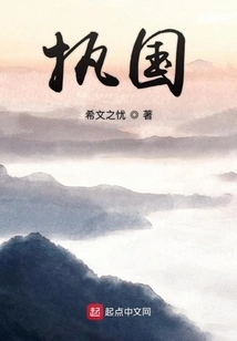 Governing the Country