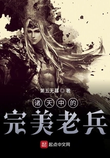 The Ancient Soldiers of Chaos in the Heavens