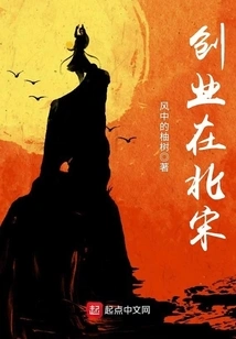 Entrepreneurship in the Northern Song Dynasty