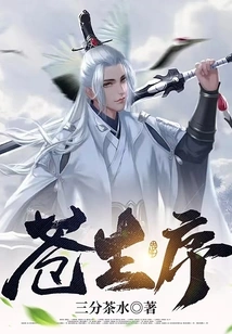 Cultivators in the World of High Martial Arts