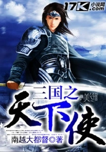 Envoy of the Three Kingdoms