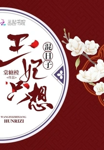 The Princess Just Wants to Hang Out