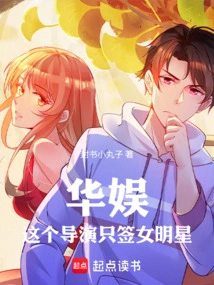 China Entertainment: This Director Only Signs Female Stars