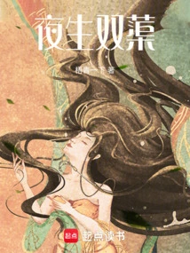 Night-born Double Sprouts