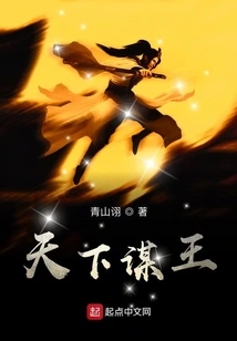 The World Seeks a King