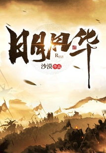 The Glory of the Sun and the Moon