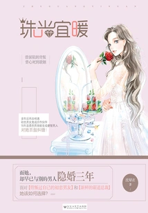 Pearlescent Should Be Warm