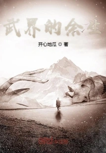 The Rest of Life in the Martial Arts World