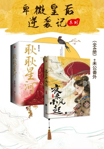 The Humble Queen's Counterattack Series (4 Volumes in Total + Unreleased Extras)