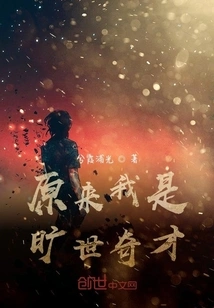 It Turns Out That I Am a Genius