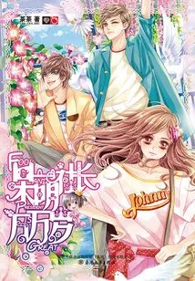 Long Live the Cute President