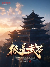 The Ultimate Martial Saint: Start by Practicing the Indestructible Vajra