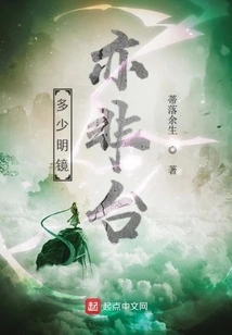 How Many Mirrors Are Wrong?