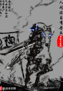 The Human World Also Has Its Own Danqiu