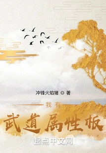 I Have a Martial Arts Attribute Board