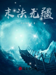 The Law Has No Boundaries