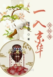 Once You Enter Beijing, You Will Feel as Deep as the Sea