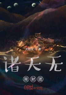 All Heavens Infinite Financial Group